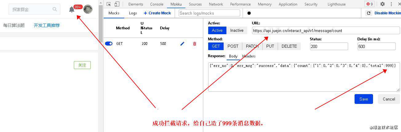 Mock Api 请求，不管正式环境还是开发环境都能轻松模拟